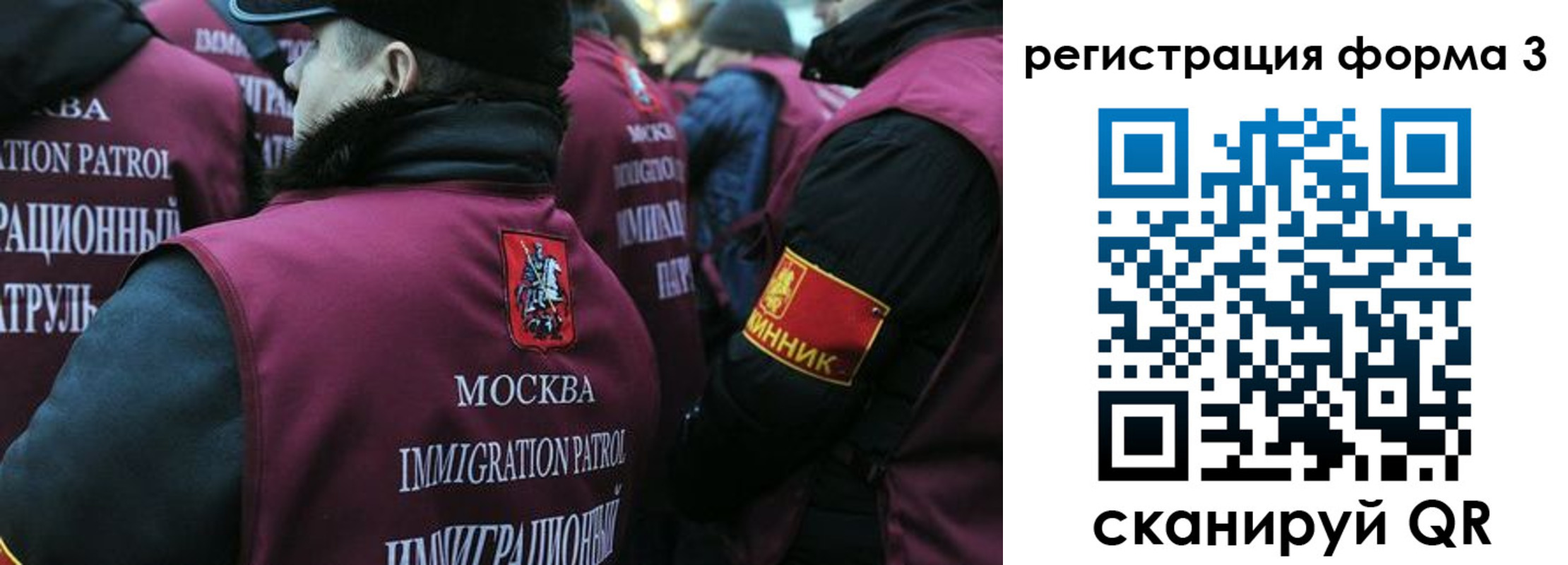временная регистрация адрес в Алейске
